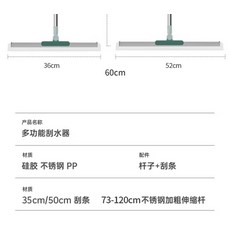 魔術矽膠掃把家用三合一刮水掃把衛生間幹濕兩用刮水, 70-110cm伸縮杆35cm加粗加厚杆:如圖所示977, 1個