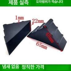 액자 코너 모서리 3mm 프레임 폭 포장용품 보호대 400개 보호캡 38x내부, 12. 내부 폭 22mm (400개), 1개
