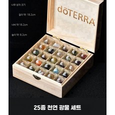 인테리어소품 비스무트 광물 크리스탈 희귀 원석 전시 수집 장식 오브 25종 천연 광물 세트 목재상자 포함, 1개