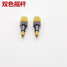 大疆 穿越機 搖桿 金屬桿 拇指 延長 增高桿 無人機配件, 1個, 雙色增高款(卸AIR 2/2S)