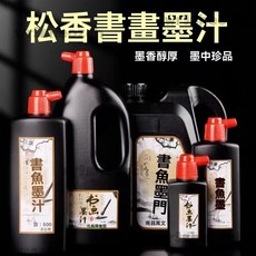 書法墨汁大瓶桶裝 毛筆練字專用 書法書畫墨水 鋼筆/抄經適用, 1個, 二兩裝(100ml),單瓶墨汁【無贈品】