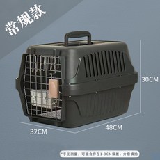 寵物航空箱貓咪外出便攜式貓籠子車載狗籠子小型犬託運太空倉貓包, 1個, 黑色【特惠衝量款】裸箱