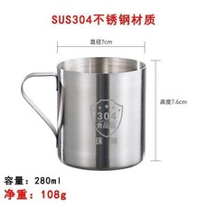 無品牌 304不銹鋼兒童寶寶幼兒園帶手柄口盃 加厚防摔, 1個, SUS304不銹鋼 帶把手 ,280ml單個裝