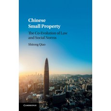 (영문도서) Chinese Small Property: The Co-Evolution of Law and Social Norms Paperback, Cambridge University Press, English, 9781316628737