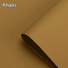 자체 접착식 가죽 소파 DIY 가방 고정 테이프 가죽수리 의자 가죽태이프 테이프 가죽보수테이프 접착 수리 가죽공예 고정용 패치 가죽수리패치수리패치키트 베지터블 인조 보수 가죽테이프, [00] Khaki, Khaki