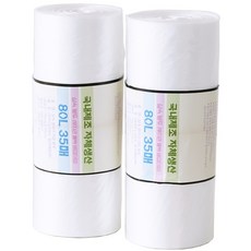 (2개 1세트)뜯어쓰는 재활용 비닐봉투 분리수거 쓰레기봉투 국내생산 롤 비닐 배접타입 봉투, 70개, 80L