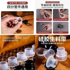 生料代替品硅膠膠墊墊圈水龍頭4分配件漏水密封圈, 1個, 全新陞級 免係繩生料帶 熱賣活動,瘋搶+雙倍加厚+滴水不漏 2個 冷熱通用