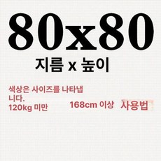 편백나무 반신욕기 가정용 찜질통 스팀 목욕탕 히노끼욕조, 1개, 맞춤 주문 가능 (문의주세요)