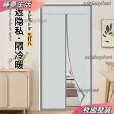 防風門簾 隔檔冷氣 防蚊 磁鐵門簾 隱私遮擋 靜音門簾 魔鬼氈磁吸, 遮光保護隱私-隔離冷暖-淺灰,寬70x高200