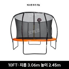 트램펄린 방방이 펜션 운동장 실외 1.83m 트램폴린, 10FT(3.06m)