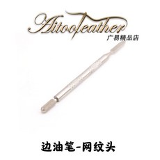 Aitoofeather 兩用油邊筆, 1個, 邊油筆-網紋頭