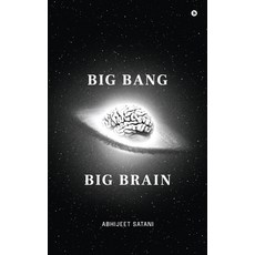 (英文圖書)Big bang Big brain 精裝版, Notion Press, 英文