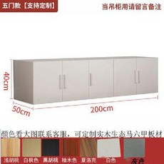 낮은 이불장 수납장 옷장 펜션 안방장 안방 이불 보관함, 길이 200 x 너비 50 x 높이 5 문 (컬러 메시