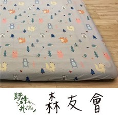 野峰 純棉床包 40支純棉/親膚透氣/提昇睡眠品質, 森友會-M