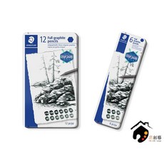 STAEDTLER 施德樓 頂級全石墨鉛筆 (12入/6入), 1個, 6支入,全館商品滿500元出貨(不含運費), N/A