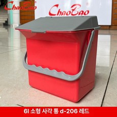 유리 청소 물통 A 와이퍼 창문 스퀴지 브러시, 6L 레드 소형 사각, 1개