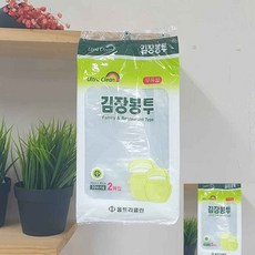 김장봉투 2P 10포기용 중 김치포장봉투 배추봉투