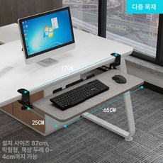 키보드 트레이 받침대 접이식 슬라이딩 슬라이드 책상 거치대, 블랙 패턴-65x25cm 합판