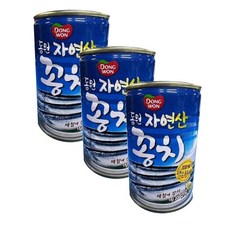 동원 자연산 꽁치캔 반찬용 자취생 캠핑 400g 3개