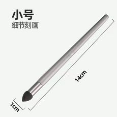灰麵筆 美術生專用 海綿紙擦筆, 1個, 灰麵筆小號 1支