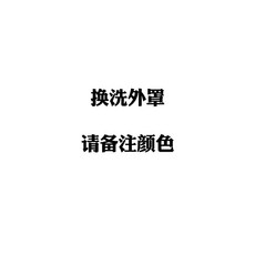 애견 방석 분리형 세척가능 애완동물 꿀잠 펫방석, U. 와우 외부 커버 교체