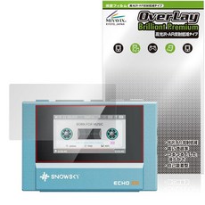 미야빅스 초고광택 FiiO Snowsky ECHO MINI 대응 보호 영화 AR 반사 감소 일본제, 1개