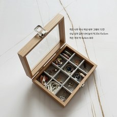 우드 목걸이 보관함 원목 대형 투명유리 귀걸이, 1개, A_작은 나무 무늬 12칸