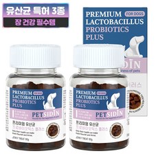 펫시딘 강아지 프리미엄 영양제, 60g, 장건강/유산균, 2개