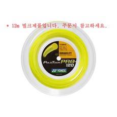 요넥스 폴리투어 프로 테니스 스트링 12m 벌크 단품 polytour pro 1.20mm, 형광, 1개