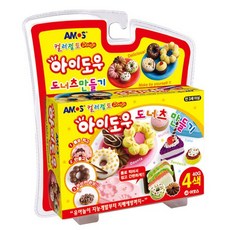 [아모스] 컬러점토 아이도우 도너츠만들기, 1개