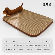 寵物冰墊 狗狗貓咪夏季降溫涼蓆墊, 1個, 靠枕溫蒂棕(尺寸看圖)