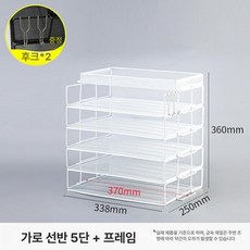 서류 정리함 파일박스 정리 수납 데스크 책상 파일꽂이, 1개, 가로형 화이트 5단 바구니