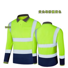 작업복 반팔 건설 유니폼 스카치 산업용, 네온 그린 스펠 블루(긴소매 포켓)