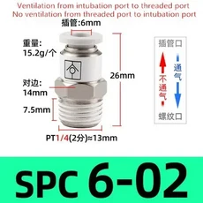 레고호환 라이트 블록 라이트브릭체크 밸브 스레드 스트레이트 SPC VPC 8-02 6-01 공압 가스 파이프 퀵 플, 17 SPC 6-02