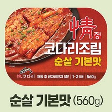 순살 정 코다리 조림 기본맛 국내 최초 특허받은 양념으로 만든 특별한 맛 560g 1개