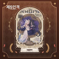제5인격 아크릴 스탠드 Identity V 굿즈, 약 15cm 두께 4mm, 1매, 목사 기념일