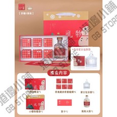 禮盒 聖誕禮物 交換禮物 - 香裡藏詩, 香薰蠟燭6入裝+玻璃容器