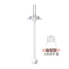 그린맘 매직 스트로우, 슬림형 스트로볼, 1개
