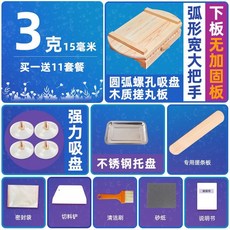 木質手工蜜丸製作工具，中藥製丸機，小型家用藥丸製作器，搓丸板，泥丸水蜜丸機，手動搓丸板丸器, 1個, 百分之75正品3克15毫米