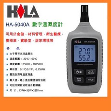 HILA 海碁 HA-5040A 數位溫濕度計 大字幕背光液晶顯示 溫度範圍 -20~60°C 濕度範圍 0~100%RH, 1個