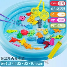 대형 낚시게임 세트 패키지 물고기 잡기 풀장 놀이방 야시장 수조 행사, U. 물고기 30마리 작은 낚싯대 2개 외