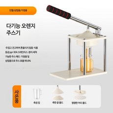 석류 주스기 착즙기 수동 소형 가정용 소형 착즙기 미니착즙기 휴대용 USB충전 무선 핸드형 과일착즙기 과채착즙기 홈카페 착즙기 주스기 믹서기 전동착즙기 다기능 저소음 1인가구, 듀얼모드 PP 주서기+300ml컵, 단일 모델