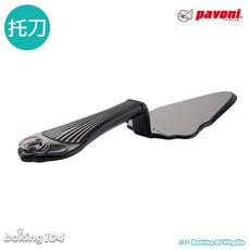 Pavoni 義大利 蛋糕陳列裝飾 洛可可風 蛋糕托刀 生日蛋糕 三角托刀 五色可選, 黑色, 1個