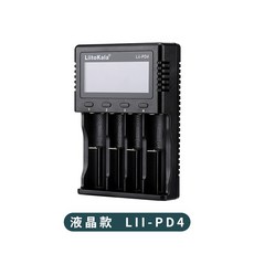 LiitoKala 通用型電池充電器，可檢測電池容量，適用於18650鋰電池、鎳鋅充電電池, 1個, 四槽-液晶款
