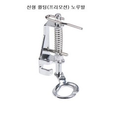 가정용 노루발/퀼팅 프리모션 노루발 막힌구조(일체형)/각종, 1개