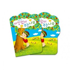 유아드로잉북 미니스프링노트 아동필기노트