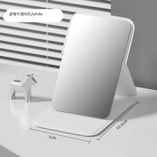 접이식 화장 거울 3단 탁상 메이크업 거울, 1개, 미백 1개 단면 접이식