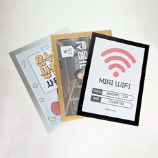 A4 자석게시판 꽂이 부착식 어린이집 학원 사무실 안내 게시판 알림판 보드, A4자석게시판-블랙, 상세페이지참조