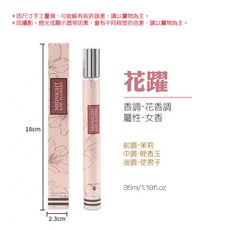 V.V.LOVE 午夜原味香水 35ml 滾珠香水, 5個