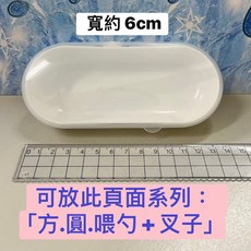 304不鏽鋼笑臉兒童餐具組 加厚斜柄砂光鐳射 寶寶學習餐具, Silver, 1個, 叉子、勺子、筷子